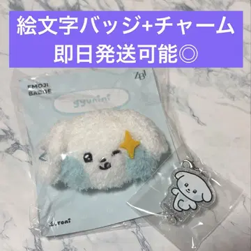 ZEROBASEONE zeroni 규빈 규니니 이모티콘 배지 참