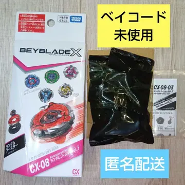 베이블레이드 X CX-08-03 랜덤 부스터 Vol.7