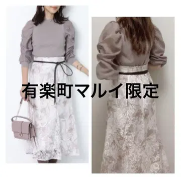 저스길리티 유라쿠초 마루이 한정판 헴 플레어 레이스 프린트 스커트