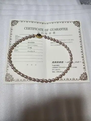 천연 담수 진주 목걸이 핑크 컬러 약 40cm