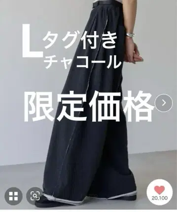 한정 가격 sinss 2턱 스웨트 팬츠 차콜 L 와이드 팬츠