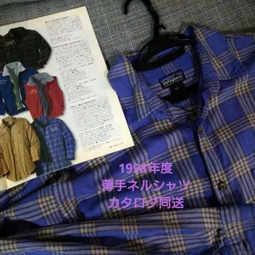 Patagonia 1998년 제작 플란넬 셔츠 파랑과 그레이