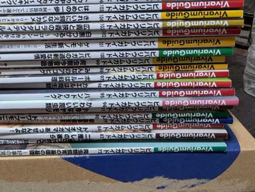 Vivarium Guide 21권 묶음 판매