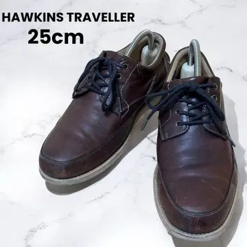 HAWKINS TRAVELLER 25cm 브라운 호킨스 트래블러
