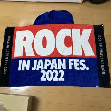 ROCK IN JAPAN FES. 2022 타월