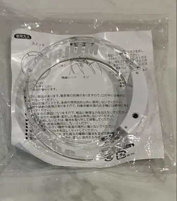 와타나베 미나요 팔찌형 응원봉