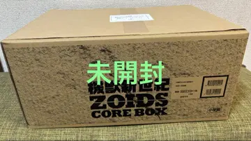 미개봉 기수 신세기 ZOIDS CORE BOX