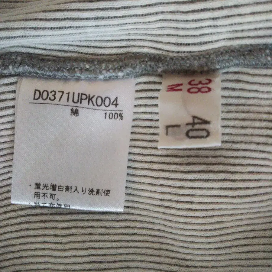 10번째 상품 이미지