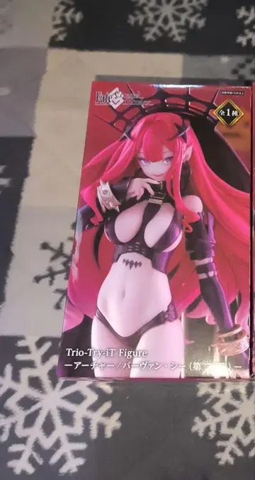 FGO 바르반시