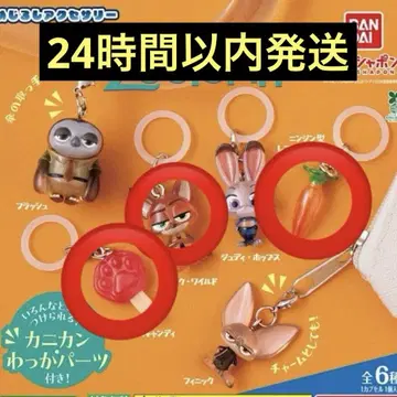Zootopia 메지루시 액세서리