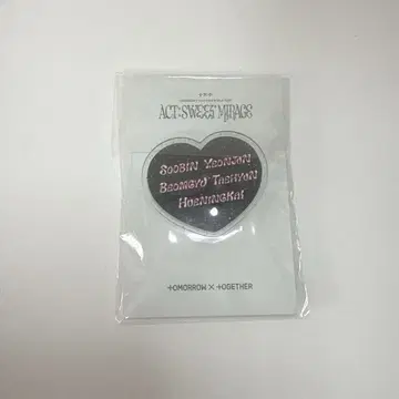 txt 스마트 토크