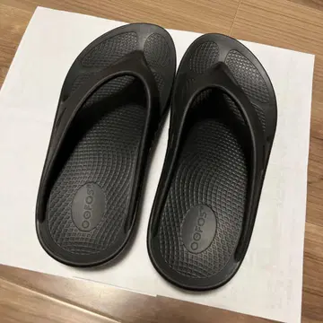 우포스 26cm 블랙