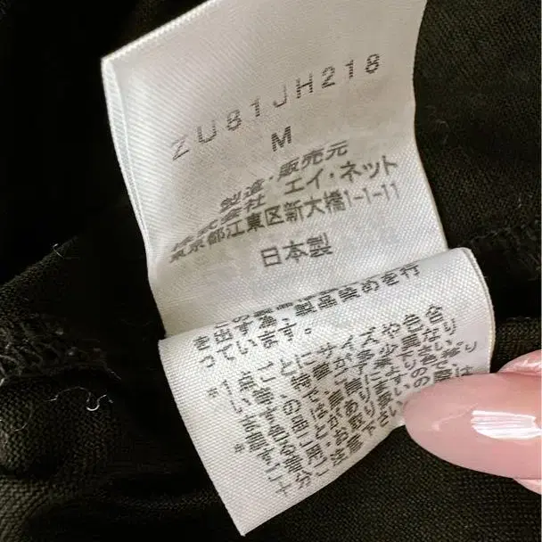11번째 상품 이미지