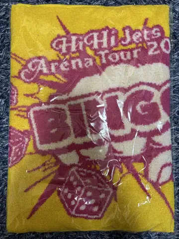 HiHi Jets BINGO 타월