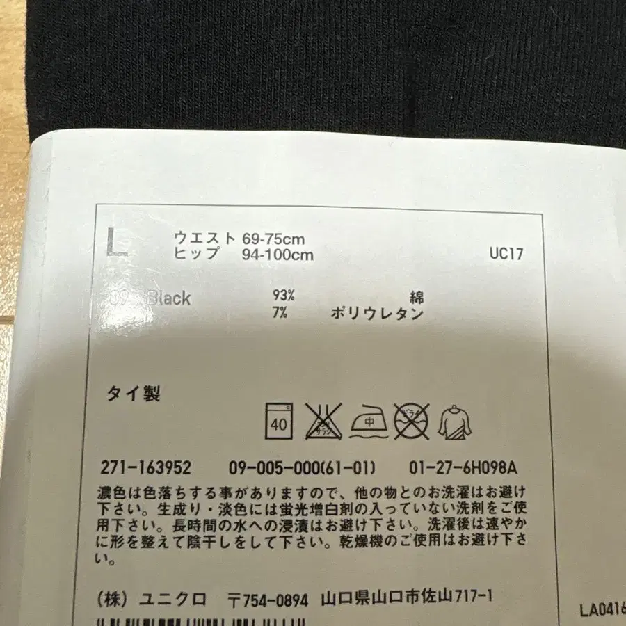3번째 상품 이미지
