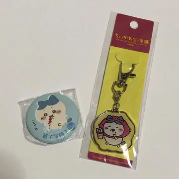 치이카와 모구모구 본포 가와고에 한정판 캔뱃지 메탈 참 하치와레