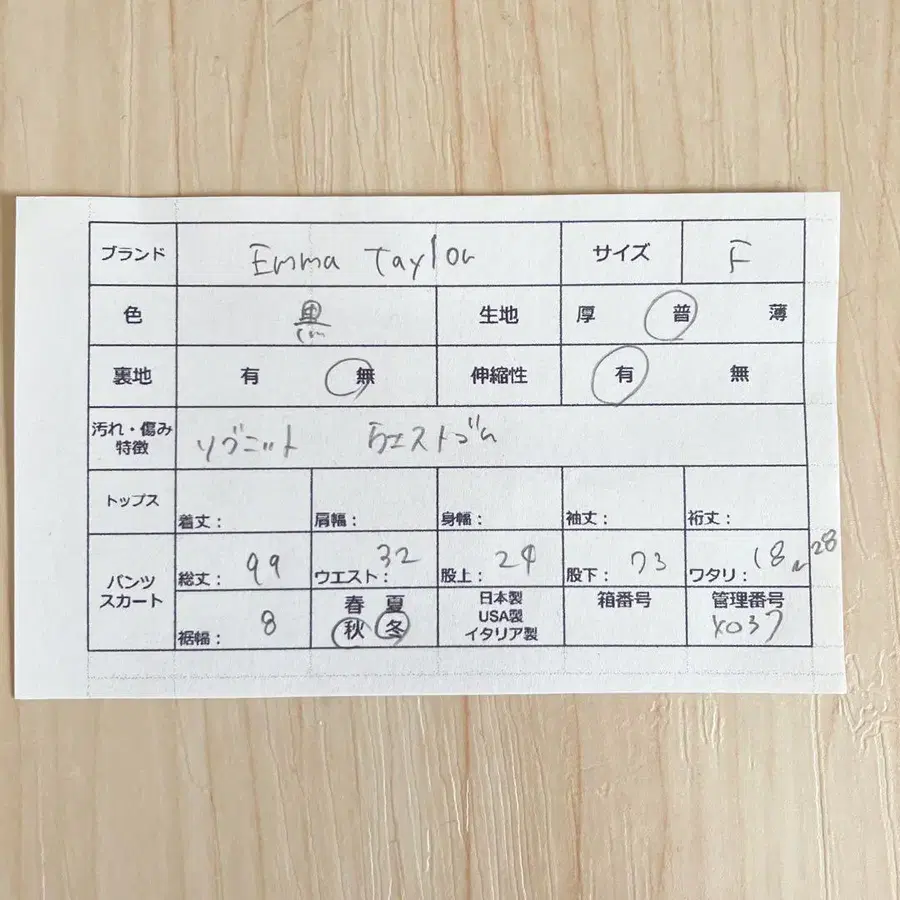 8번째 상품 이미지