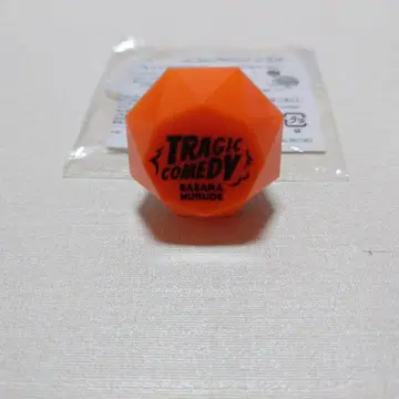 린라이