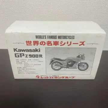 가와사키 GPz900R 세계의 명차 시리즈 레드 바론