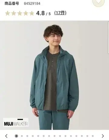 무인양품 발수 나일론 포켓형 윈드브레이커 XS