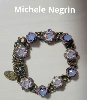 미하엘 네그린 Michele Negrin 빈티지 팔찌