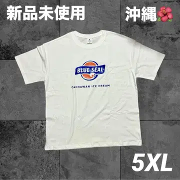 블루 씰 오키나와 티셔츠 5XL BLUE SEAL 아이스크림