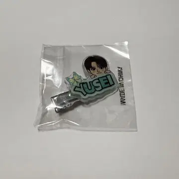 야기 유세이 헤어 클립
