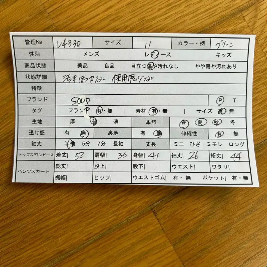 2번째 상품 이미지