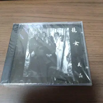 새상품 CD 미쇼 / 가마쿠라의 여자