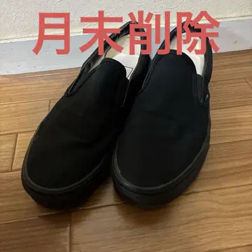 반스 블랙 슬립온