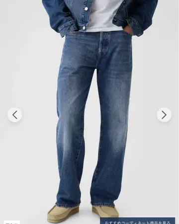 GAP '90s 루즈 34/32 스트레이트 데님