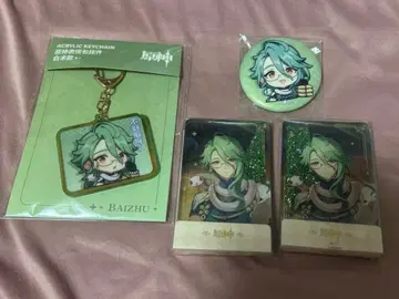 묶음 판매 원신 백출 캔뱃지 아크릴 키링 유동 모래 코로타