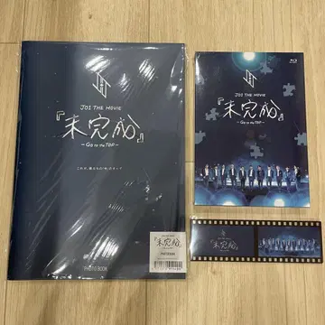 JO1 미완성 FC 한정판 DVD 세트