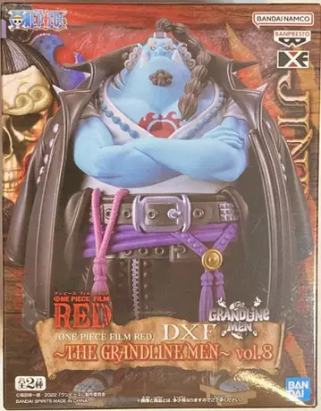반다이 DXF THE GRANDLINE MEN vol.8 징베