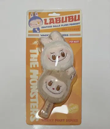 Wacky Mart Seafood Balls 봉제 인형 펜던트