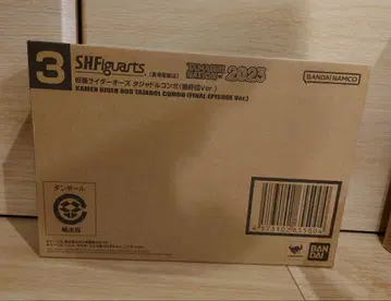 S.H.Figuarts 진골 조각 제법 오즈 타자돌 콤보 최종회 Ver