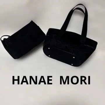 HANAE MORI 하나에모리 토트백 미니 파우치 포함