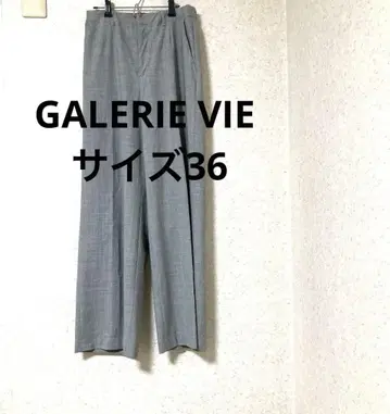 GALERIE VIE 그레이 와이드 팬츠