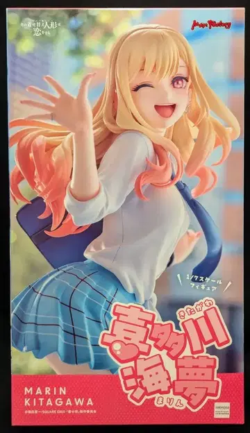 맥스팩토리 1/7 스케일 키타가와 마린