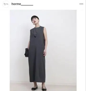 Horme 딥 U 넥 스트레이트 드레스