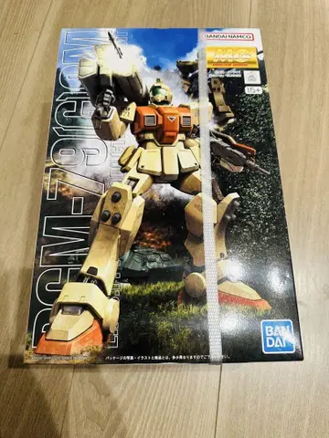 MG RGM-79 [G] 건담 프라모델