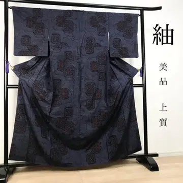 ZF-951 명주 순수 실크 넓은 카라 이중 기모노 새상품급 고급