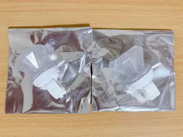 메토라 반지 라이트 멜트 군