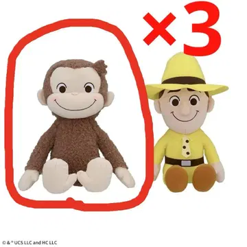 오자루의 조지 빨간 볼 L 봉제 인형 조지 3개 세트