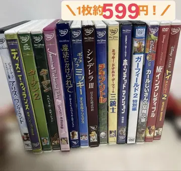 디즈니 DVD 컬렉션 14장 세트 + 가필드 2DVD