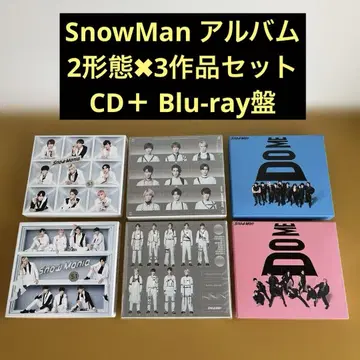 SnowMan 앨범 묶음 판매