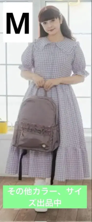 시마무라 아오키 미사코 깅엄 체크 원피스