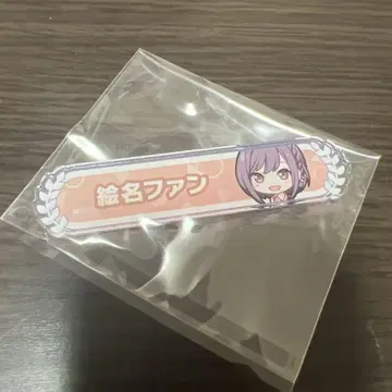 프로세카 프로젝트 세계 칭호 배지 시노노메 에나