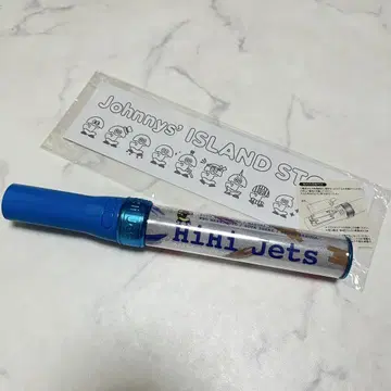 HiHi Jets 응원봉