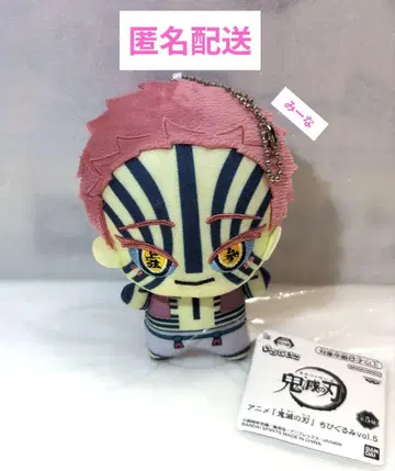애니메이션 귀멸의 칼날 SD 인형 vol.5 아카자